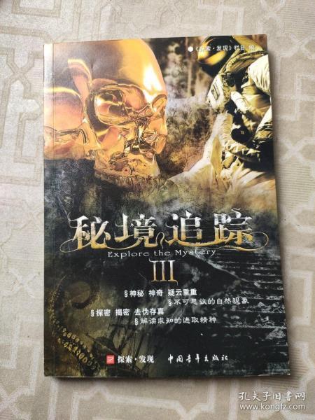 圣诞之夜对对碰