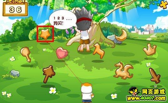 过来人说说，产后重回职场，还能再回到原岗位吗？游戏画面