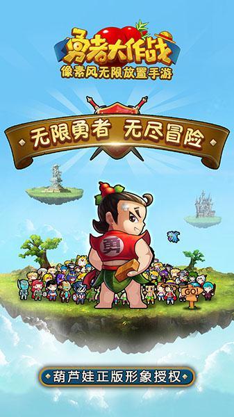 可爱猴子装扮