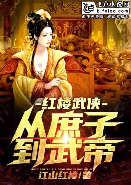 荆州富力万达嘉华酒店呈现海南之月主题自助餐活动