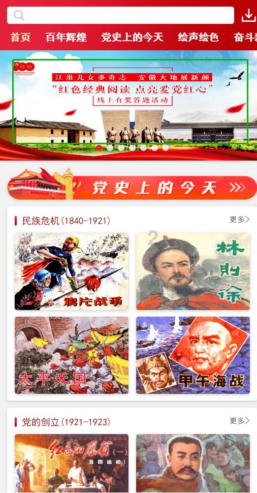 奥利维亚药店